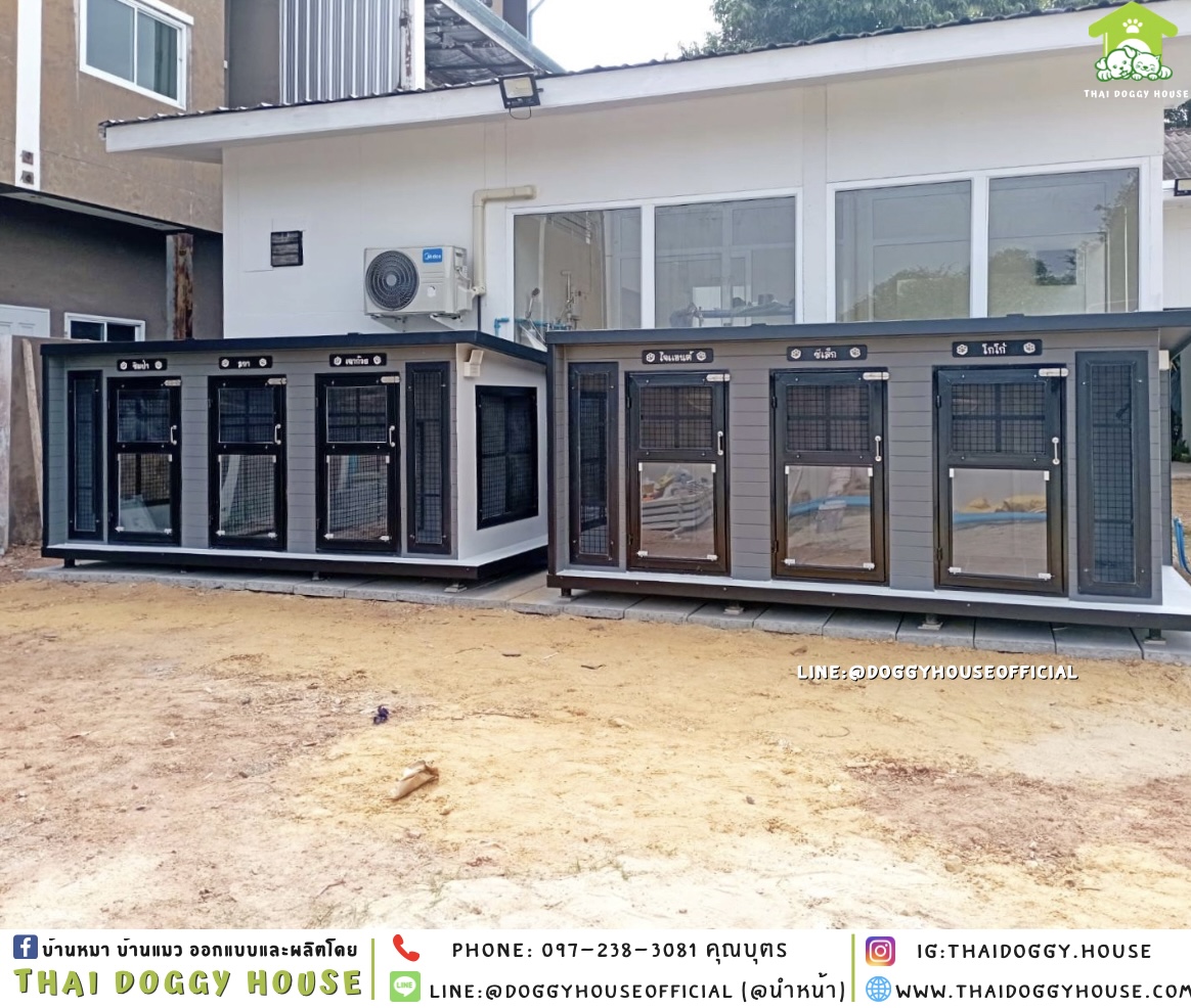 บ้านหมา ติดพัดลม แบ่ง 𝟑 ห้อง แบบบ้าน 𝑩𝑶𝑿 𝑺𝑻𝒀𝑳𝑬