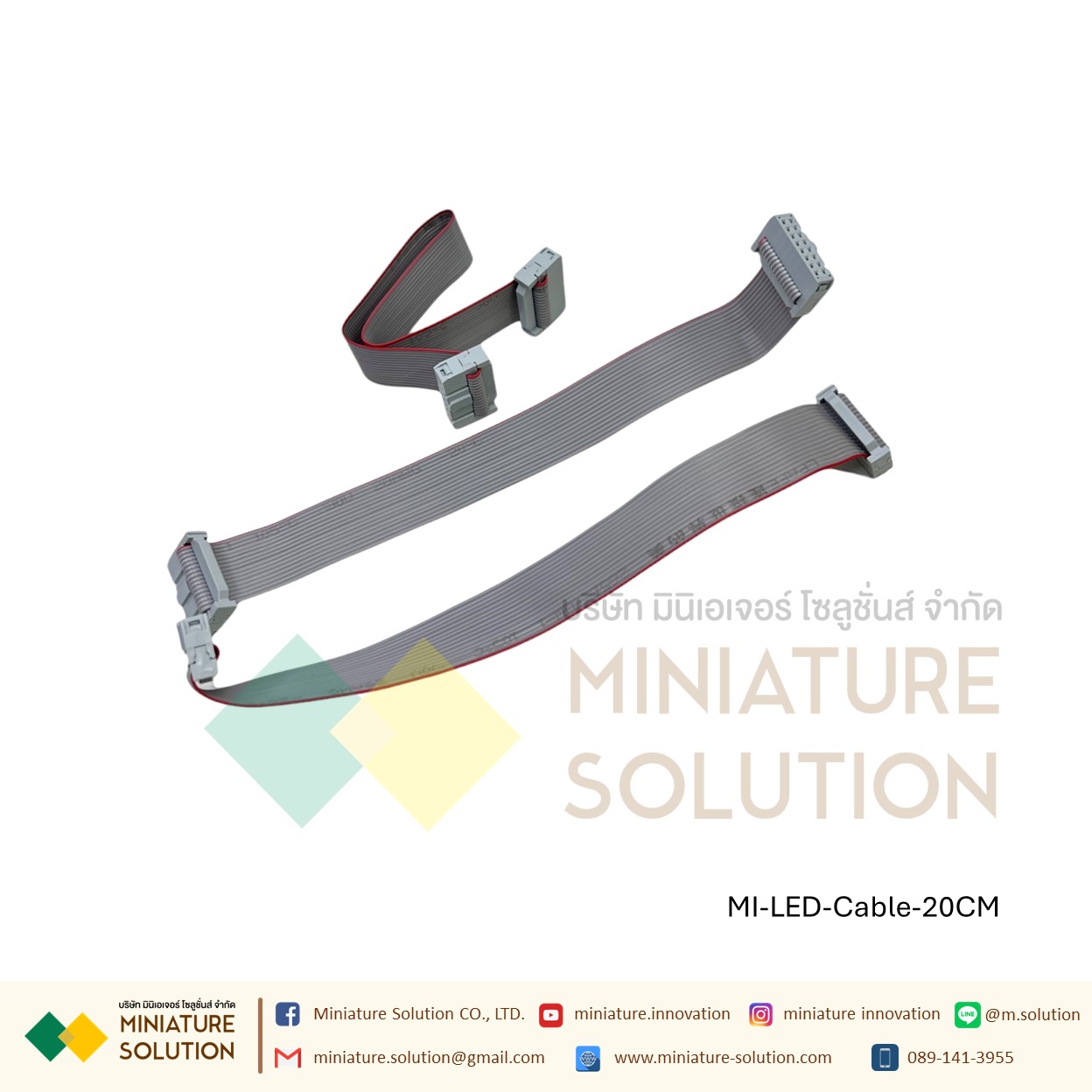สายแพร 16 pin / ช่อง สำหรับเชื่อมต่อแผ่นป้ายไฟวิ่ง LED P10 P5 P4 สายแพรป้ายไฟ (20/40/60/80/100/140CM ×1)