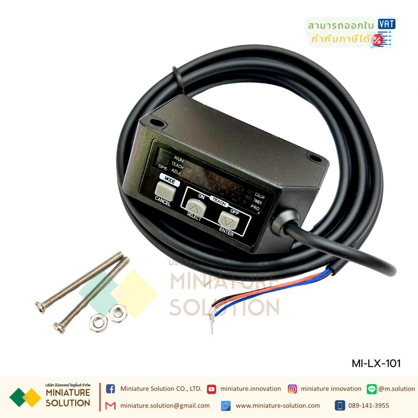 JINGJIAKE LX-101 เซ็นเซอร์จับมาร์คสีแบบดิจิตอล color code photoelectric switch color sensor (Intelligent Color Sensor JK-LX101)