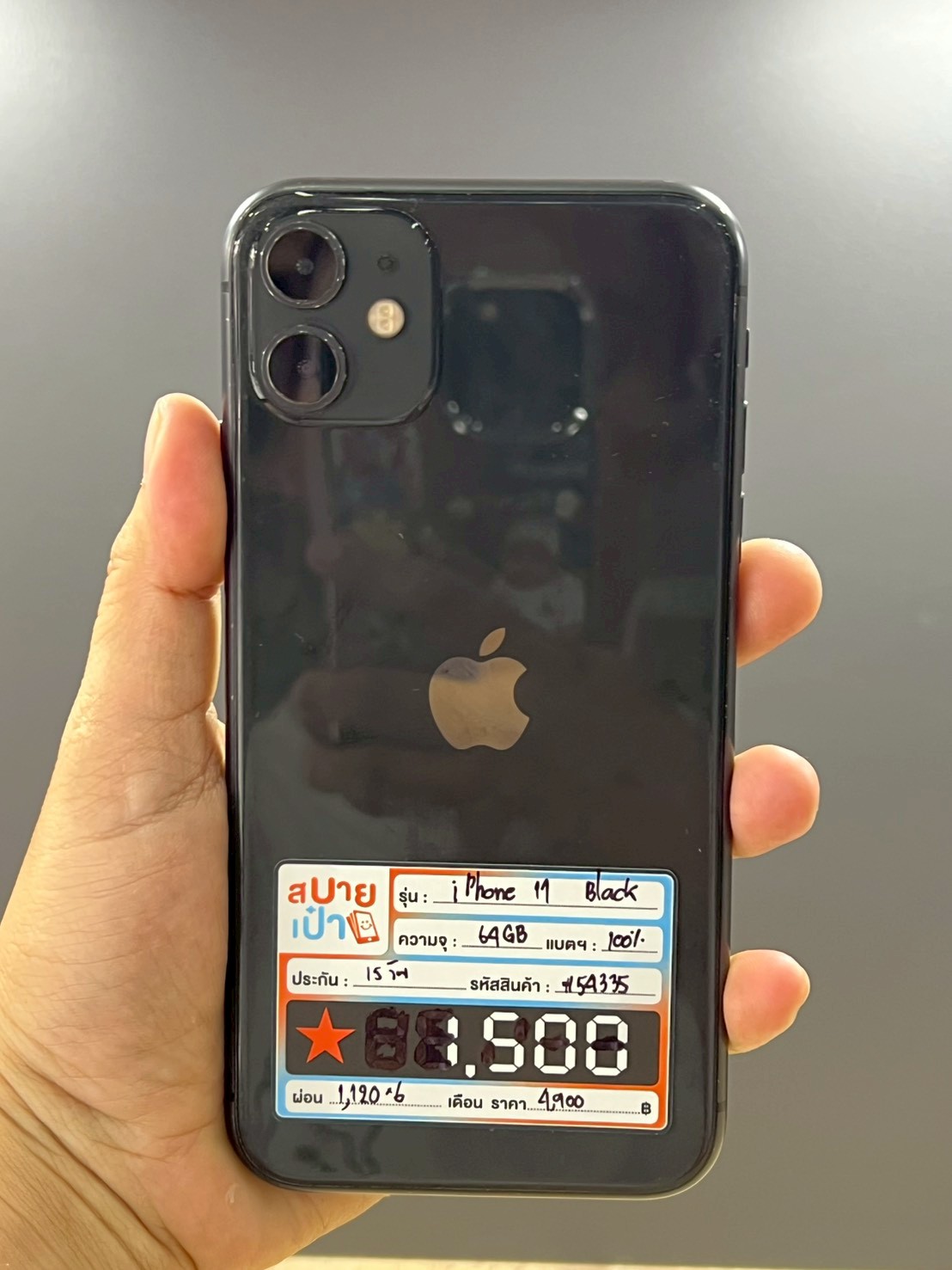 iPhone 11 64GB Black