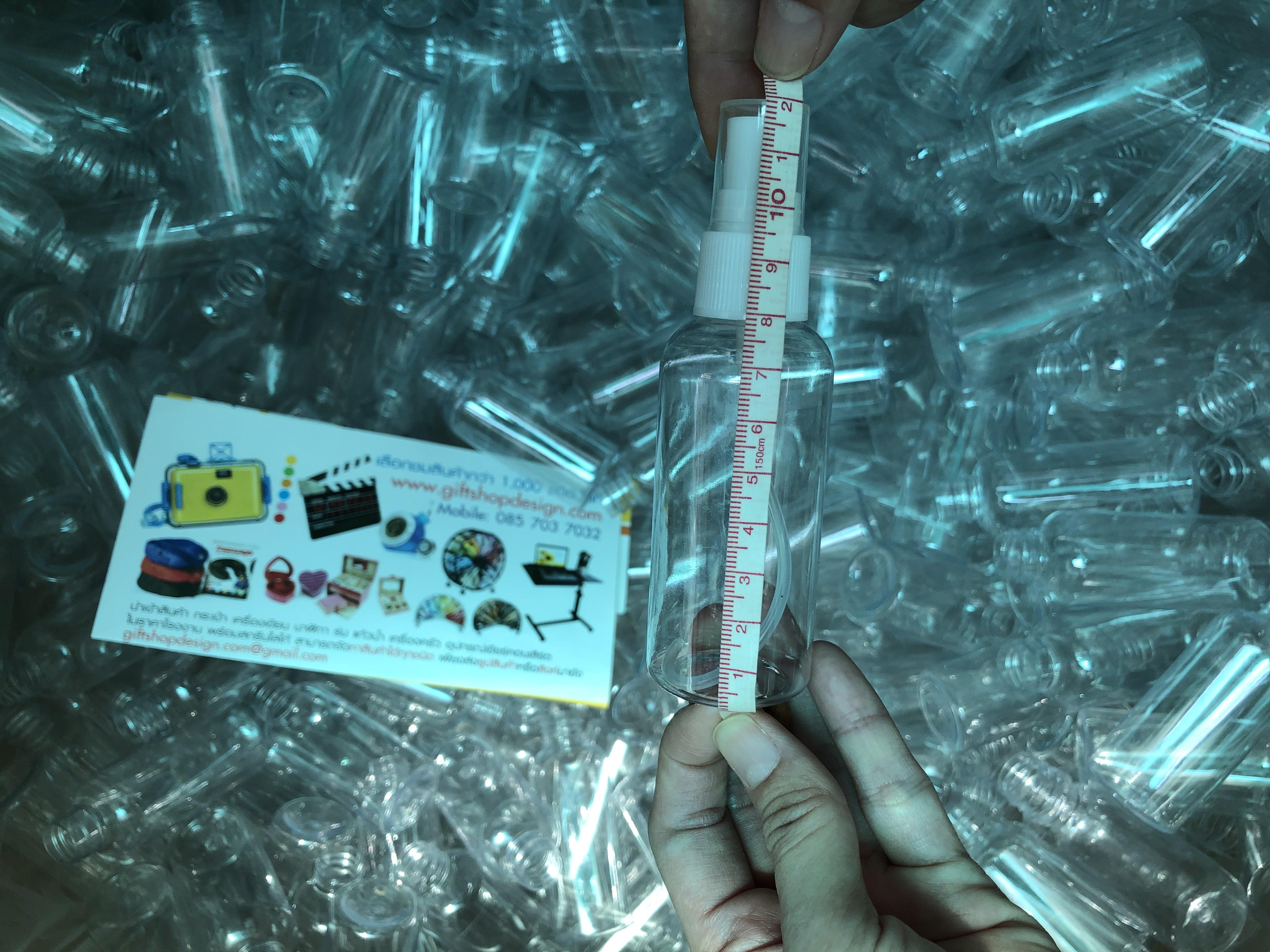 ขวดสเปรย์,ขวดใส่แอลกอฮอล์,ขวดสเปรย์เปล่า,60ml