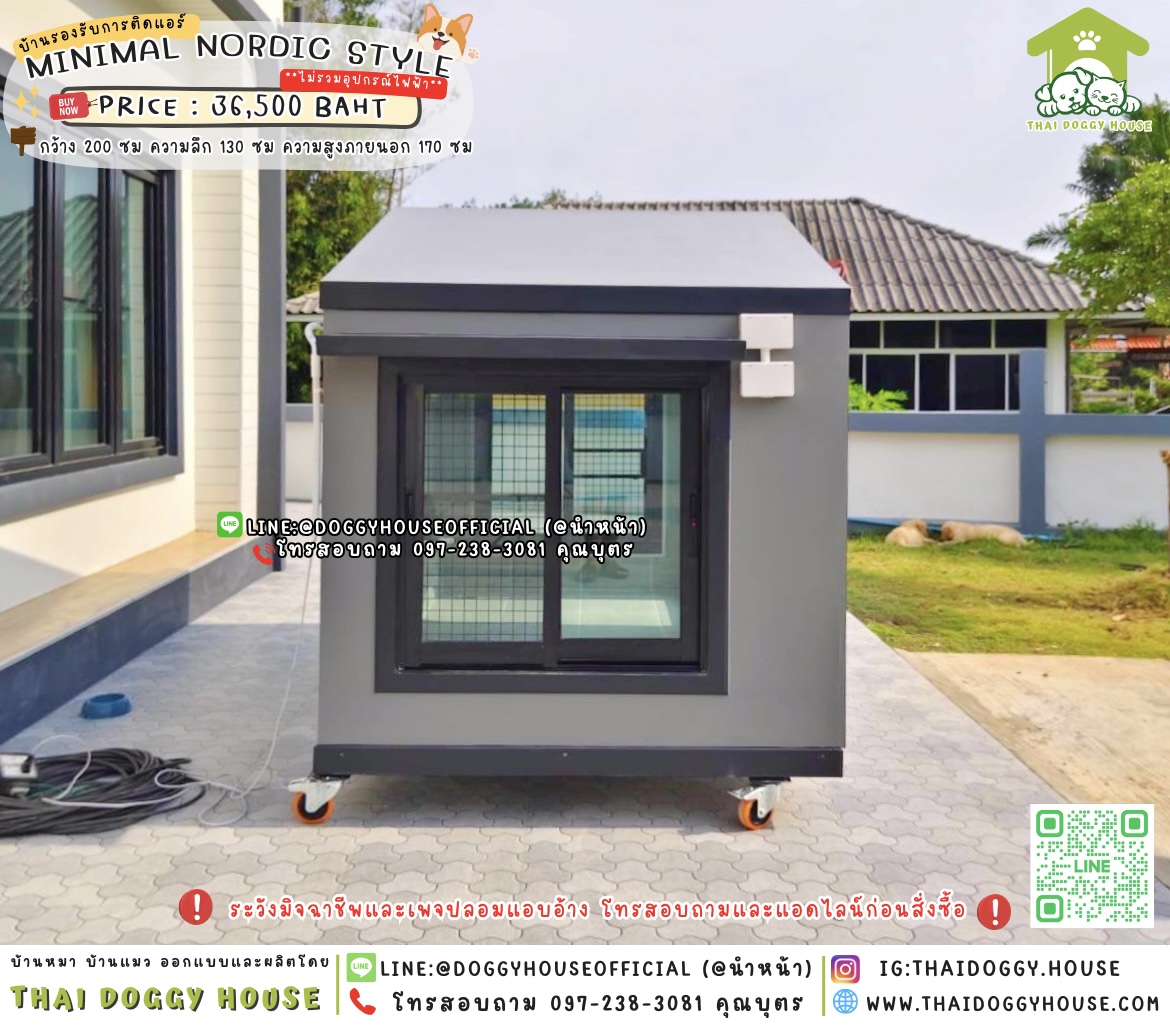 🏡บ้านหมา รองรับการติดแอร์ 𝑴𝒊𝒏𝒊𝒎𝒂𝒍 𝑵𝒐𝒓𝒅𝒊𝒄 𝒔𝒕𝒚𝒍𝒆 🦮🐾