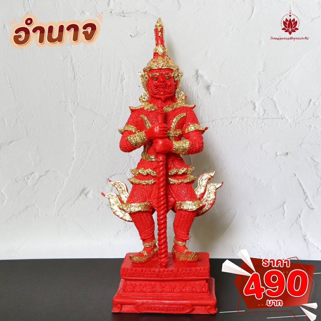 ท้าวเวสสุวรรณ สูง 15 นิ้ว บูชาเเล้วเงินทองไหลมาเทมา ป้องกันสิ่งอัปมงคล