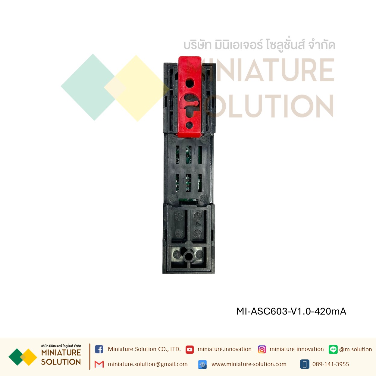 ASC601 Analog Isolator 24VDC สัญญาณอะนาล็อก 4-20mA เข้า 1 ออก 2 ช่อง Isolator One in two out 4-20mA/4-20mA GOSLING กล่องสีเขียว