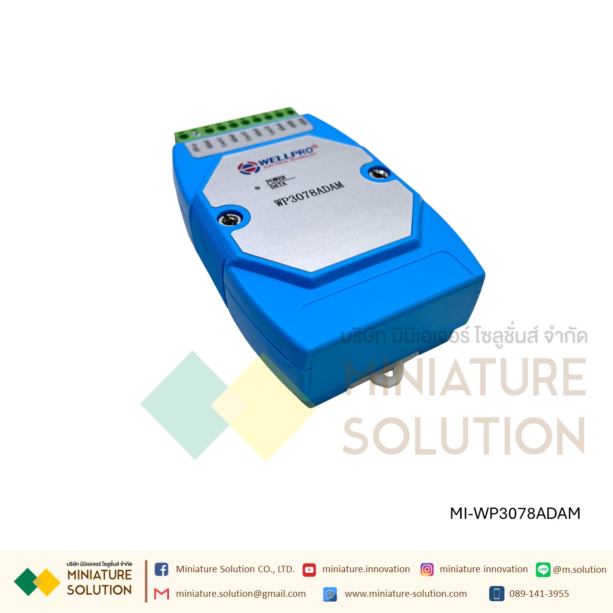 Wellpro Electrical Technology RS485 MODBUS RTU 8DI/8DO 6AI/4DI/4DO AI 4-20MA 3AO 8DS NPN 3VO 0-10V DC0~10V แบบวัดกระแส