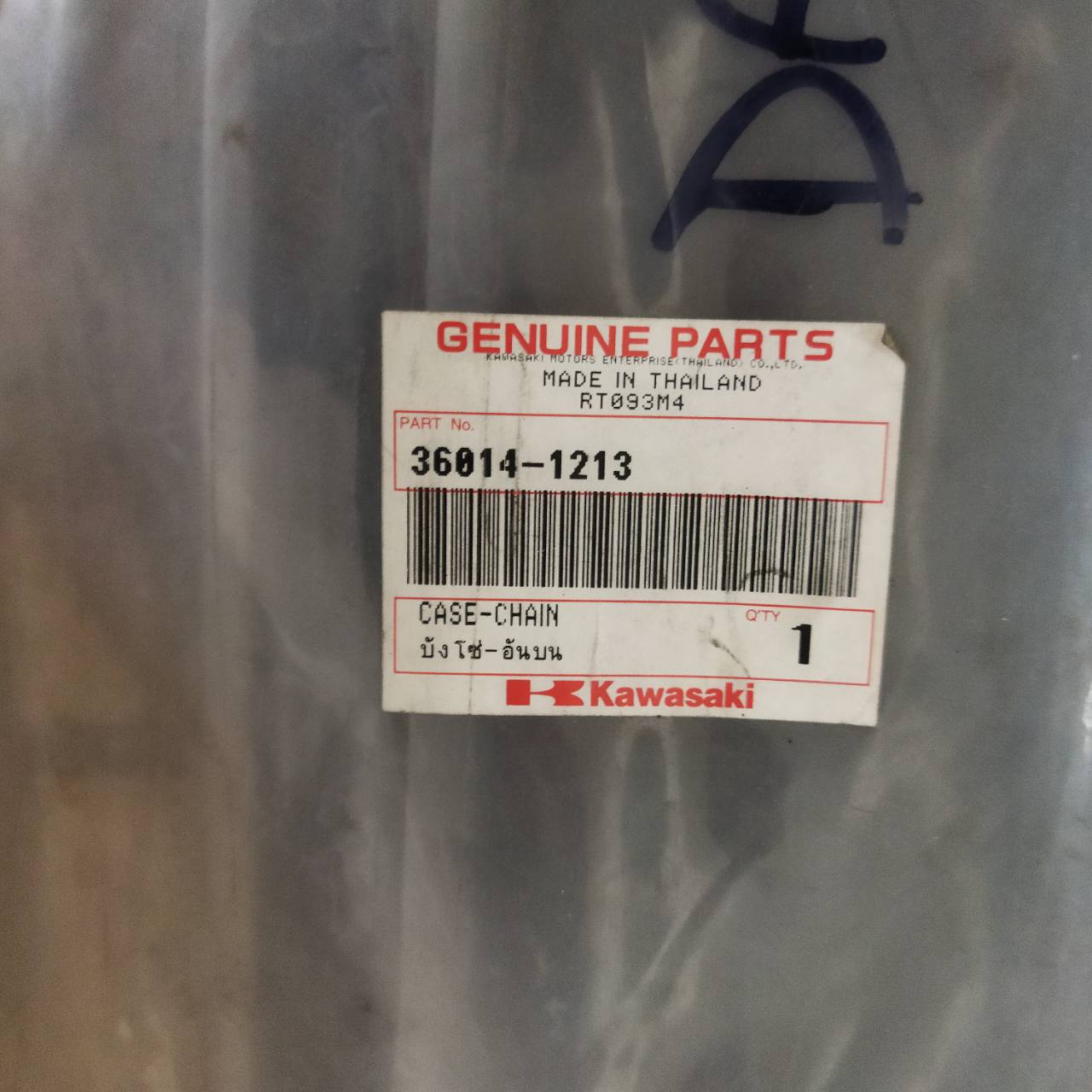 36014-1213 บังโซ่อันบน CHEER AN110L1 อะไหล่แท้ KAWASAKI