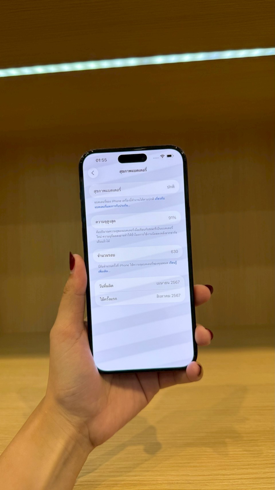 iPhone 15 Plus 128GB Black