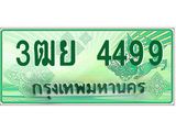 ทะเบียนรถ 4499 - 3ฒย 4499 ผลรวมดี 40 - เลขมงคลที่ใช่สำหรับรถคุณ ของพร้อมส่งมอบ