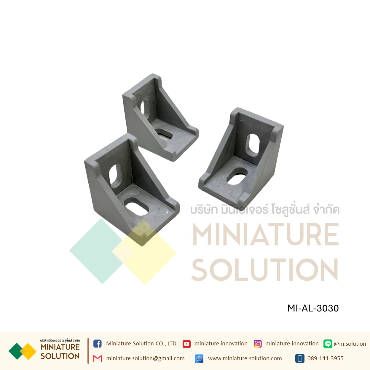 ฉากอลูมิเนียม มาตรฐาน Bracket ตัวจับฉาก ข้อต่อฉากอลูมิเนียม Series 20 30 40 aluminum Profile L Bracket (2020/3030/4040/4080/6060 ฉากเปล่า)