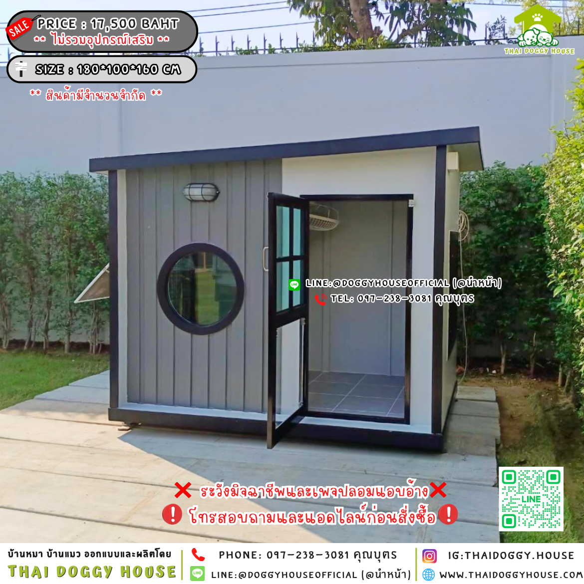 🏠บ้านหมา แบบติดพัดลม 𝐌𝐮𝐣𝐢 𝐬𝐭𝐲𝐥𝐞 🖤