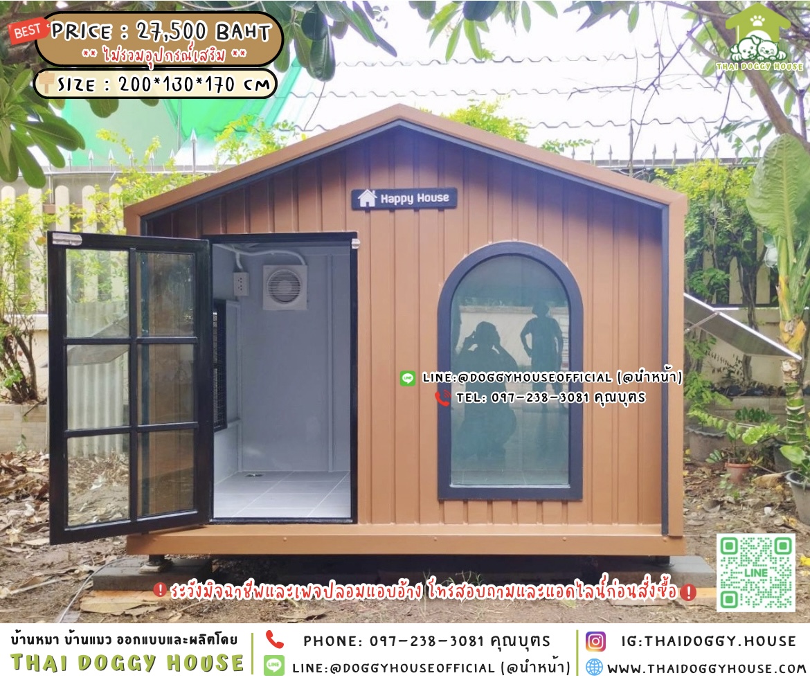 🏡บ้านหมา มุ้งลวด 𝑴𝒊𝒏𝒊𝒎𝒂𝒍 𝑵𝒐𝒓𝒅𝒊𝒄 𝑺𝒕𝒚𝒍𝒆 🐶🐱