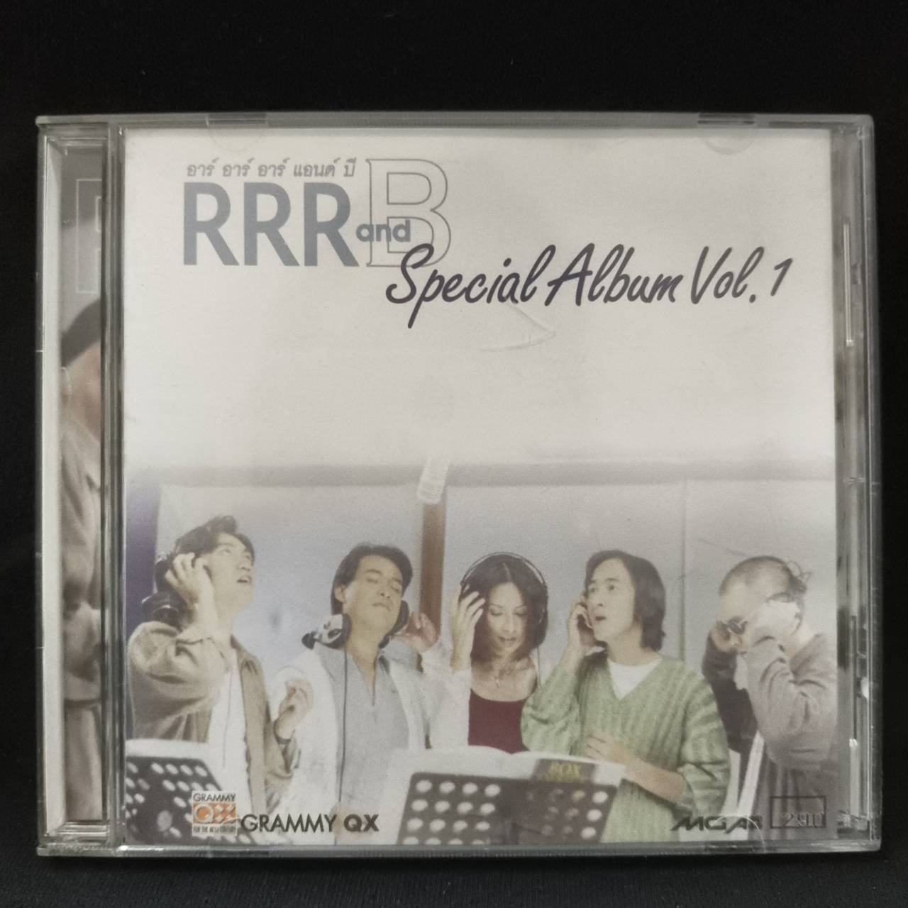 RRR And B – Special Album Vol.1 / แผ่นสวย / โค้ด DD