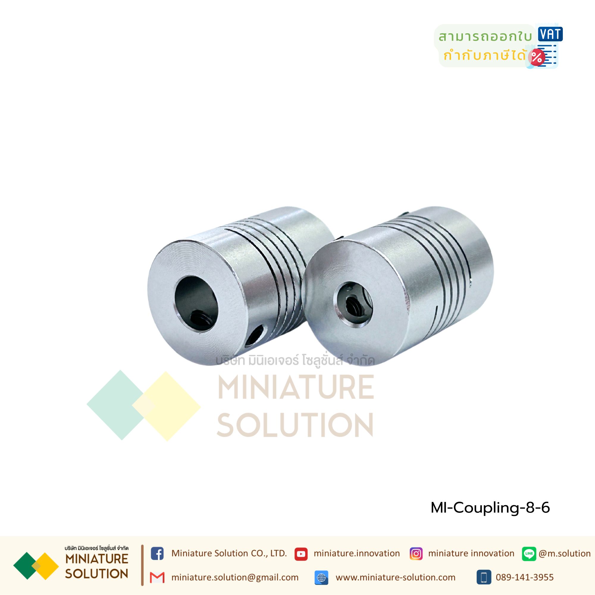 Coupling ข้อต่อเพลามอเตอร์ คัปปิ้ง มอเตอร์ ขนาดรูเพลา 3mm - 10mm