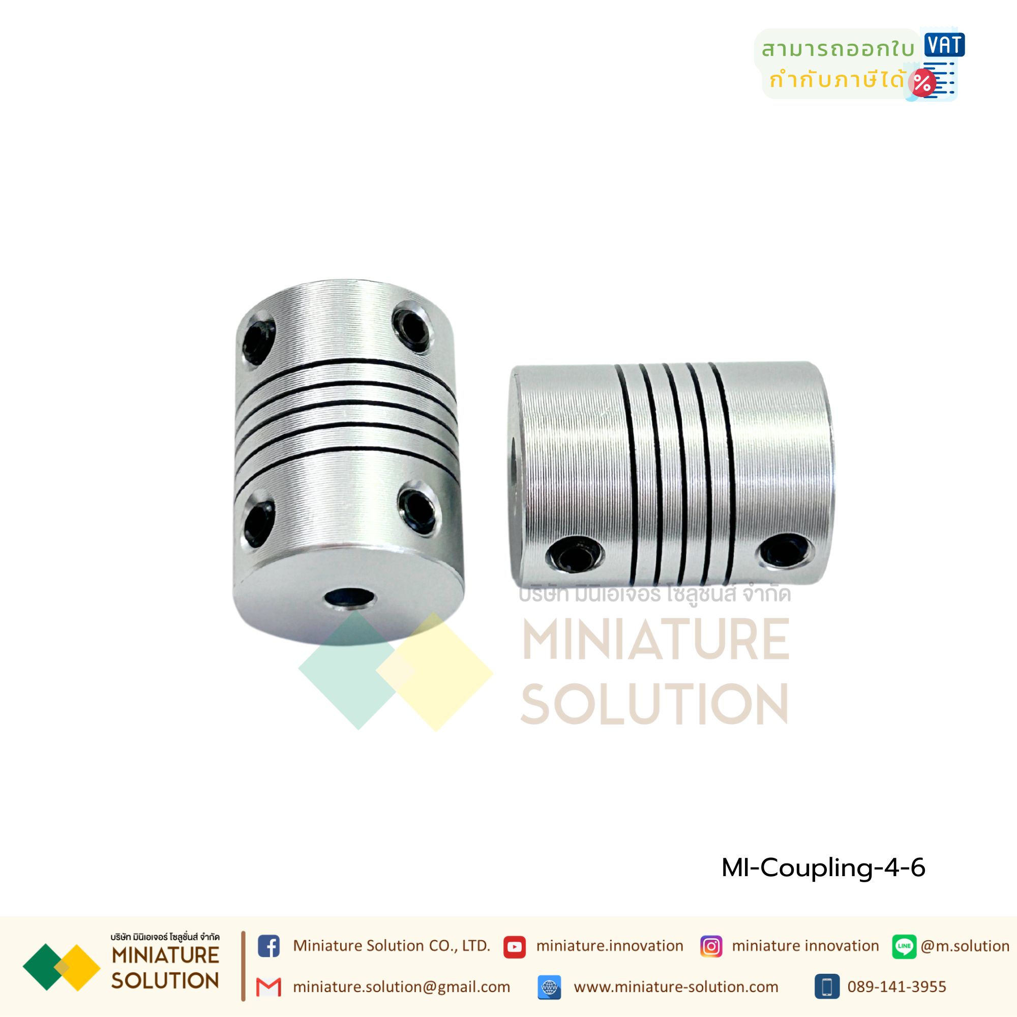 Coupling ข้อต่อเพลามอเตอร์ คัปปิ้ง มอเตอร์ ขนาดรูเพลา 3mm - 10mm