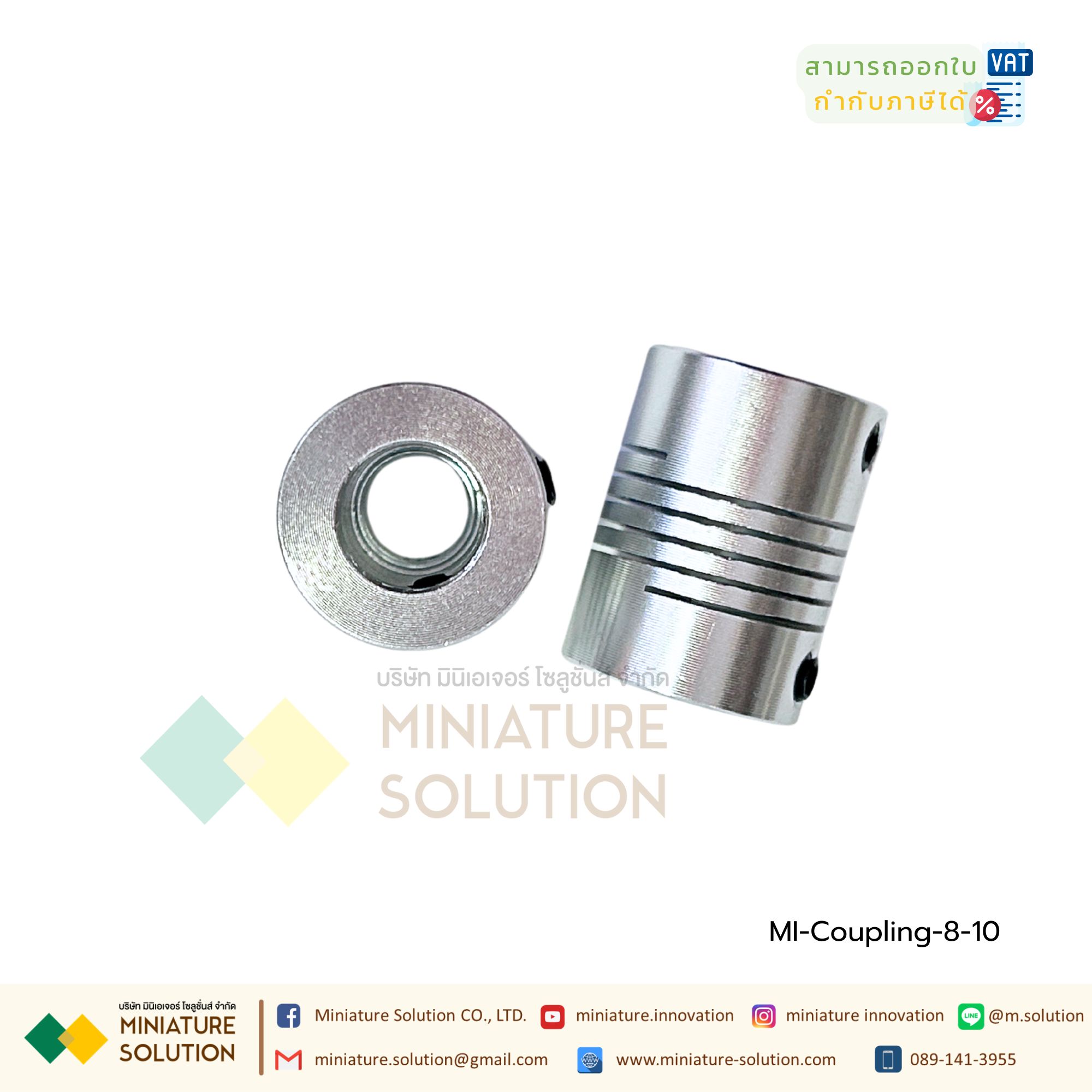 Coupling ข้อต่อเพลามอเตอร์ คัปปิ้ง มอเตอร์ ขนาดรูเพลา 3mm - 10mm