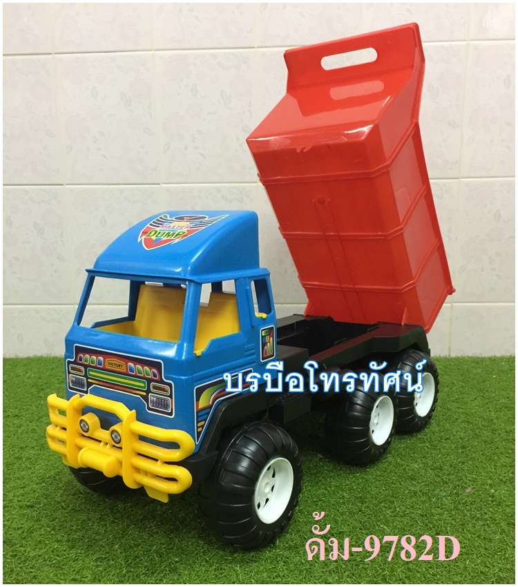 รถดั้ม รถสิบล้อใหญ่ รถกะบะ รถโม่ปูน ทรานฟอเมอร์ รถของเล่นเด็กคันใหญ่
