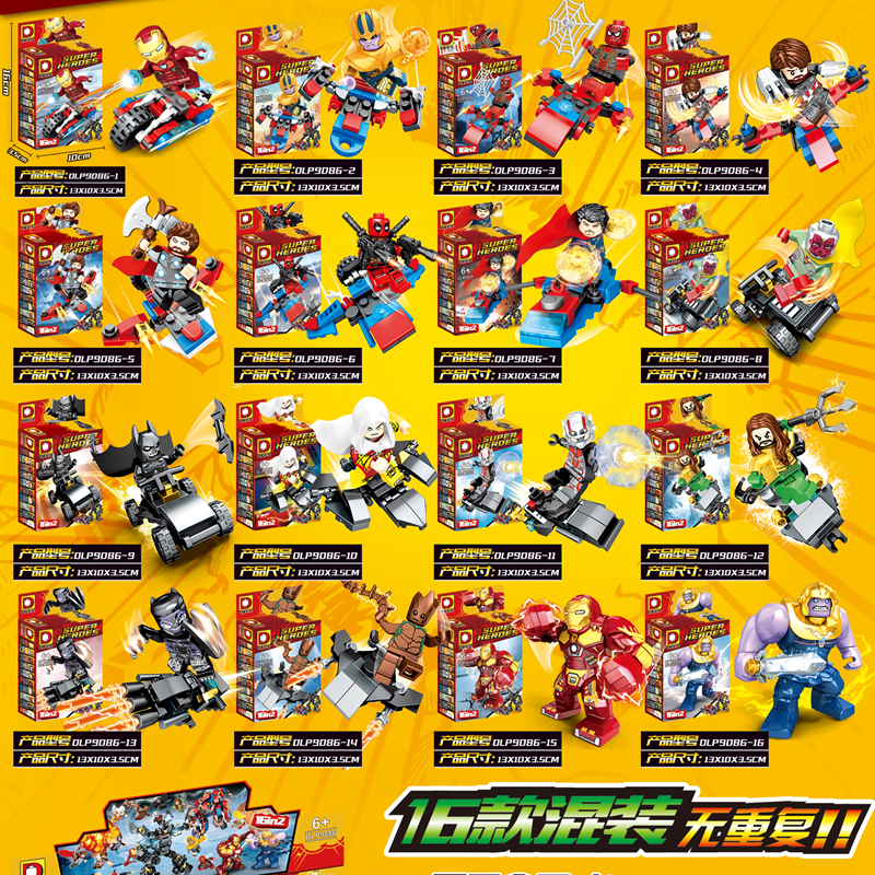 เลโก้จีน DLP9086 ชุด SuperHeroes