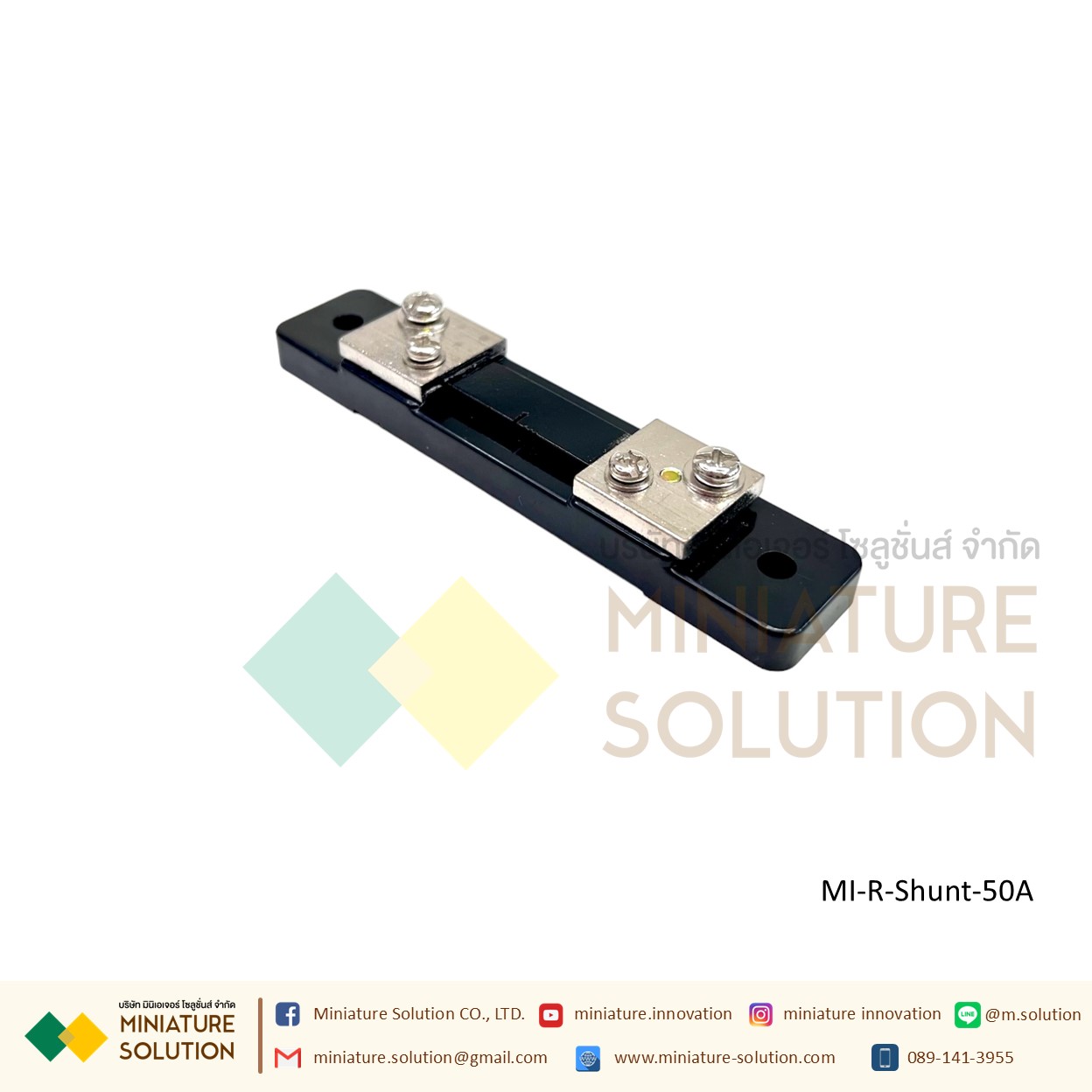 DC ammeter shunt FL-2 fixed resistance 75mV R Shunt ชันท์แปลงกระเเส สำหรับ มิเตอร์วัดแอมป์ดีซี R Shunt For DC Amp Meter