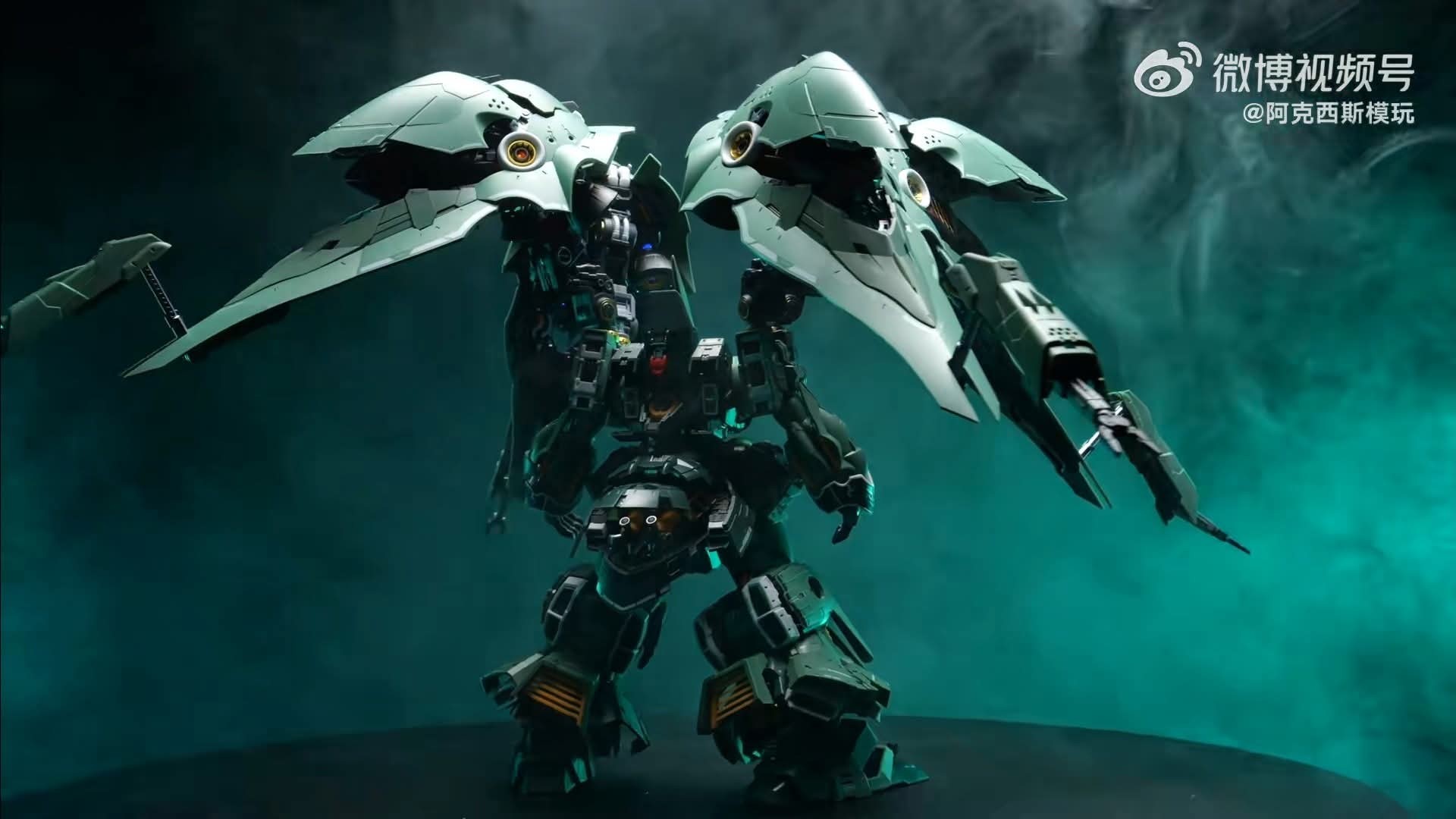 AXCIS MODEL - 1/100 Osiris Aerial Dominator