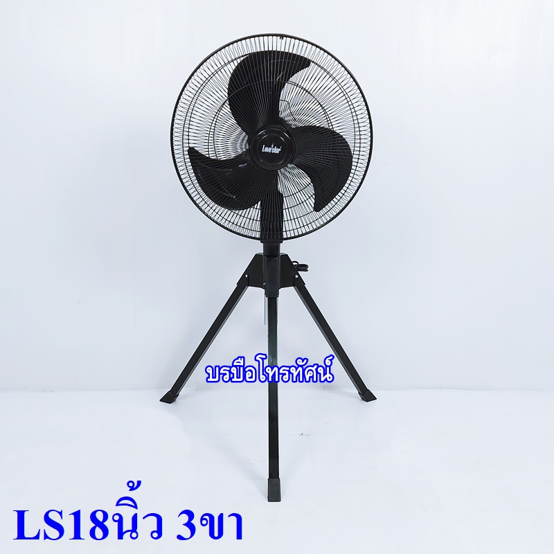 พัดลมอุตสาหกรรมมิซูมารุMitsumaru HATARI MIRA3ขา 4ขาพัดลมตั้งพื้นขนาดใหญ่