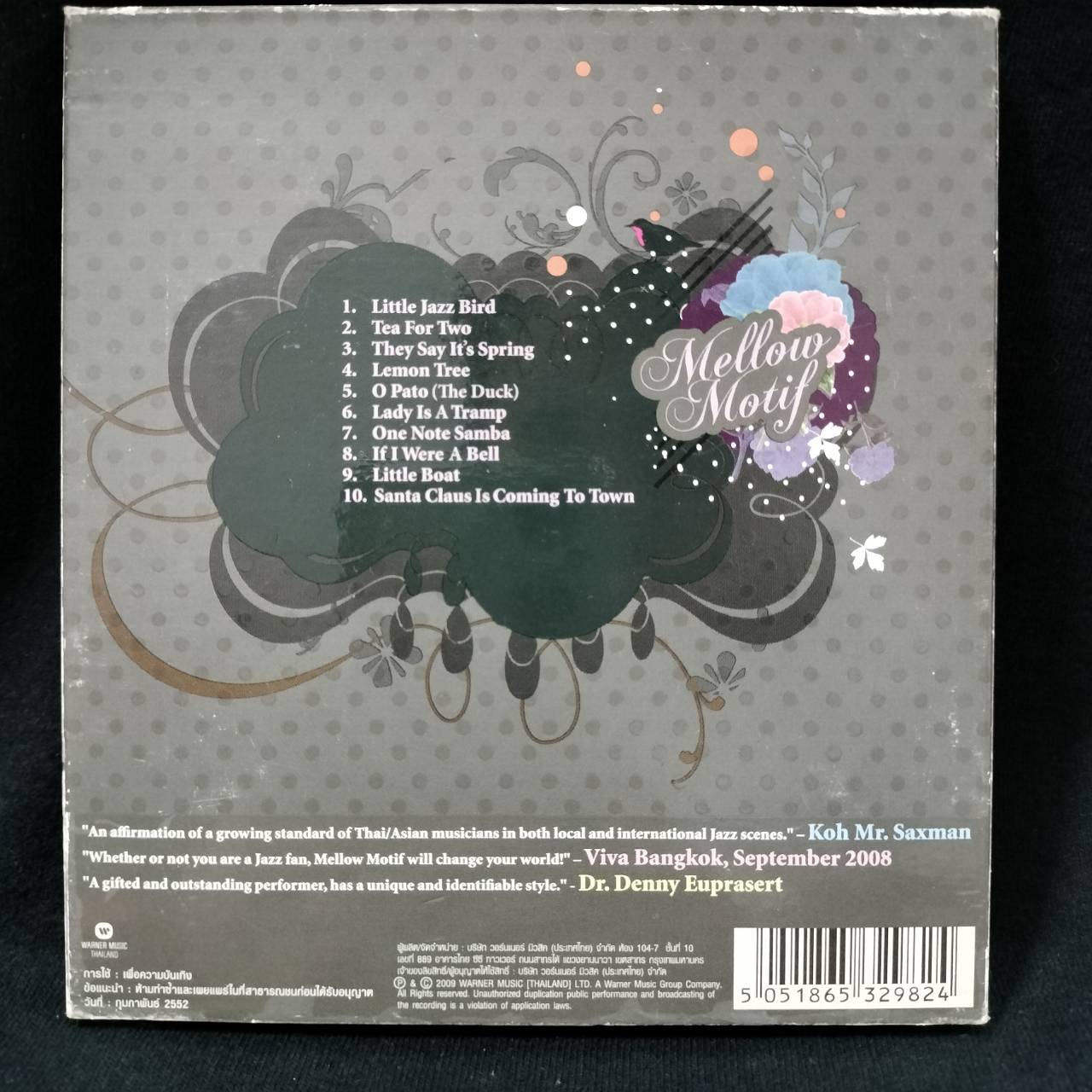 Mellow Motif – Mellow Motif / กล่องกระดาษเก่าเก็บ / แผ่นดี