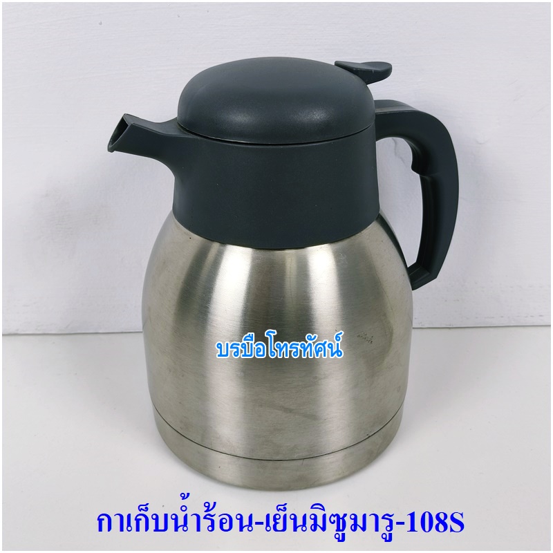 กระติกน้ำเก็บอุณหภูมิสแตนเลส #กระบอกเก็บน้ำร้อน-เย็น ขวดน้ำพกพา