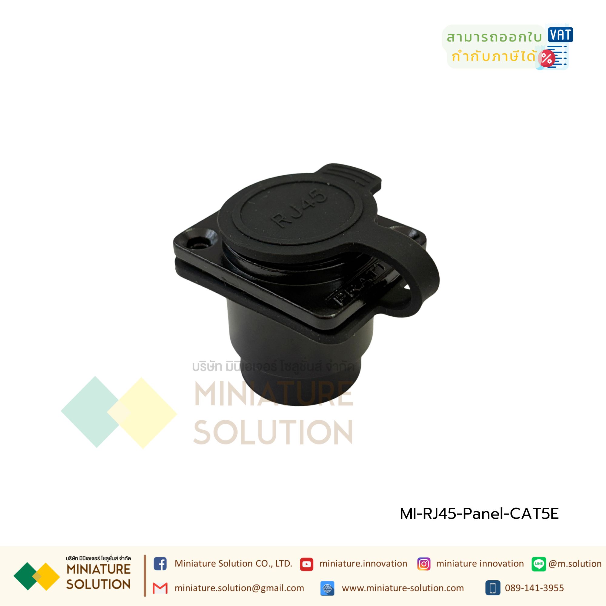 RJ45 ซ็อกเก็ตเชื่อมต่ออีเธอร์เน็ต ต่อหน้าตู้ ตัวเมีย กันน้ํา IP65 Female RJ45 Connector, Panel Mount 1 Port