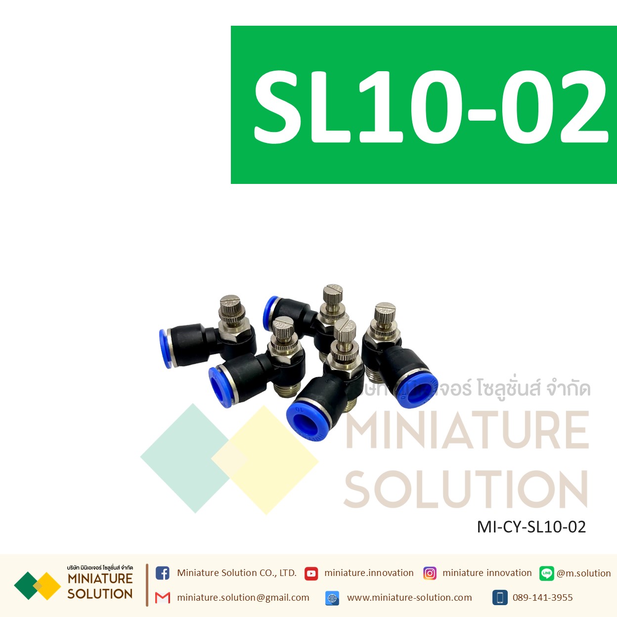 ข้อต่อลม ฟิตติ้งลม ข้อต่อปรับความเร็วลมงอ 90 SL10-01 G1/8" 1หุน/SL10-02 G1/4" 2หุน/SL10-03 G3/8" 3หุน/SL10-04 G1/2" 4หุน