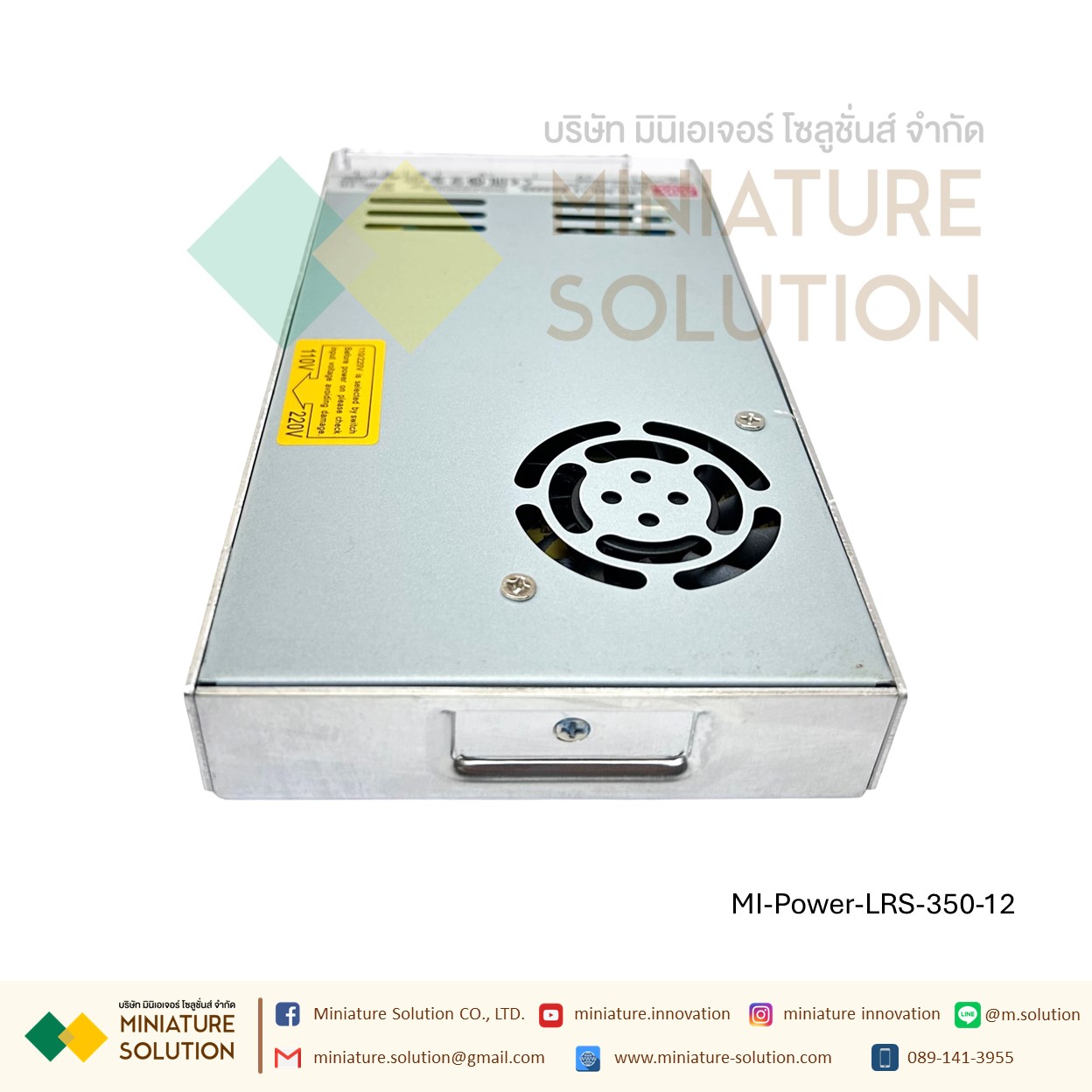 Meanwell LRS switching power supply พาวเวอร์ซัพพลาย LRS AC-DC (LRS-350-12)(29A)(LRS-350-24)(14.6A)