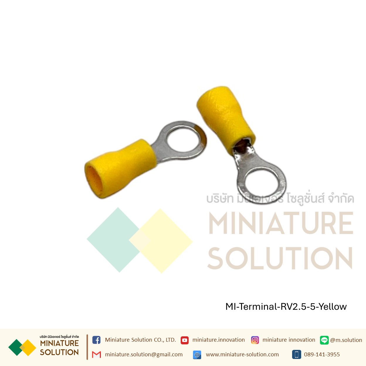 [ 100ชิ้น/แพ็ค ] หางปลา กลมหุ้มแบบมีฉนวน ข้อต่อสายไฟ RV1.25/RV2/RV3.5/RV5.5 (RV2/2.5/4.5/5.5-3/4/5/6/10/12) สีเหลือง