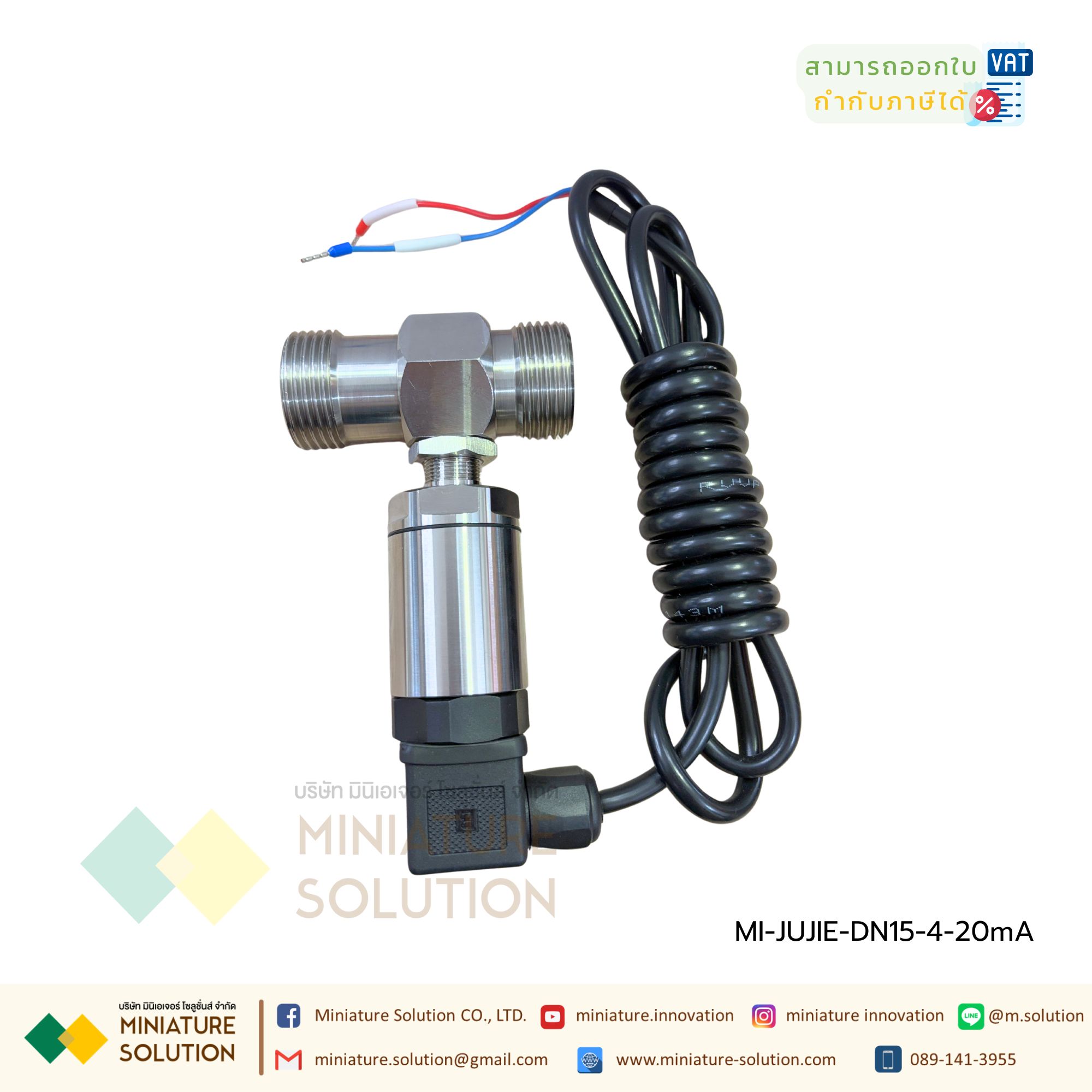 JUJIE เครื่องวัดการไหลของน้ำ Flow ใบพัด 4-20mA Turbine Water Flow Meter CM Thread Connection