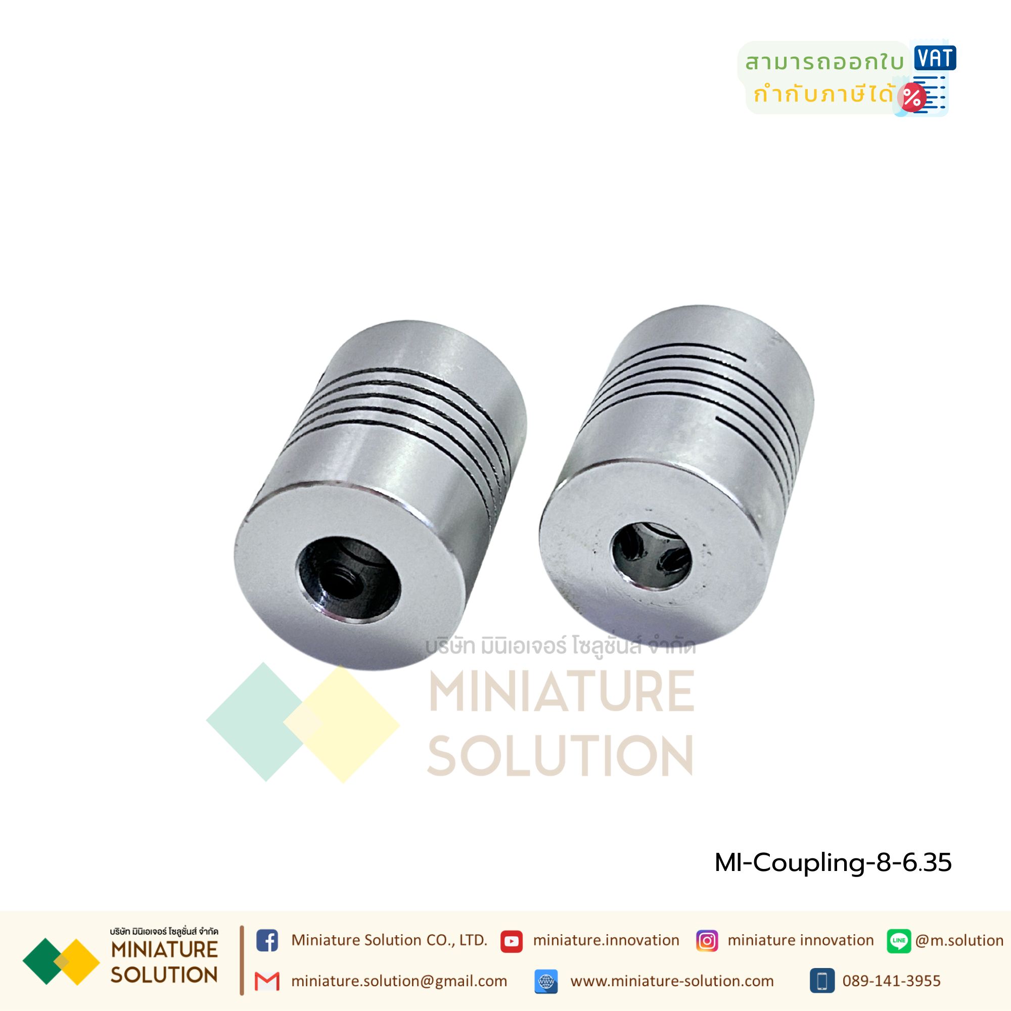 Coupling ข้อต่อเพลามอเตอร์ คัปปิ้ง มอเตอร์ ขนาดรูเพลา 3mm - 10mm