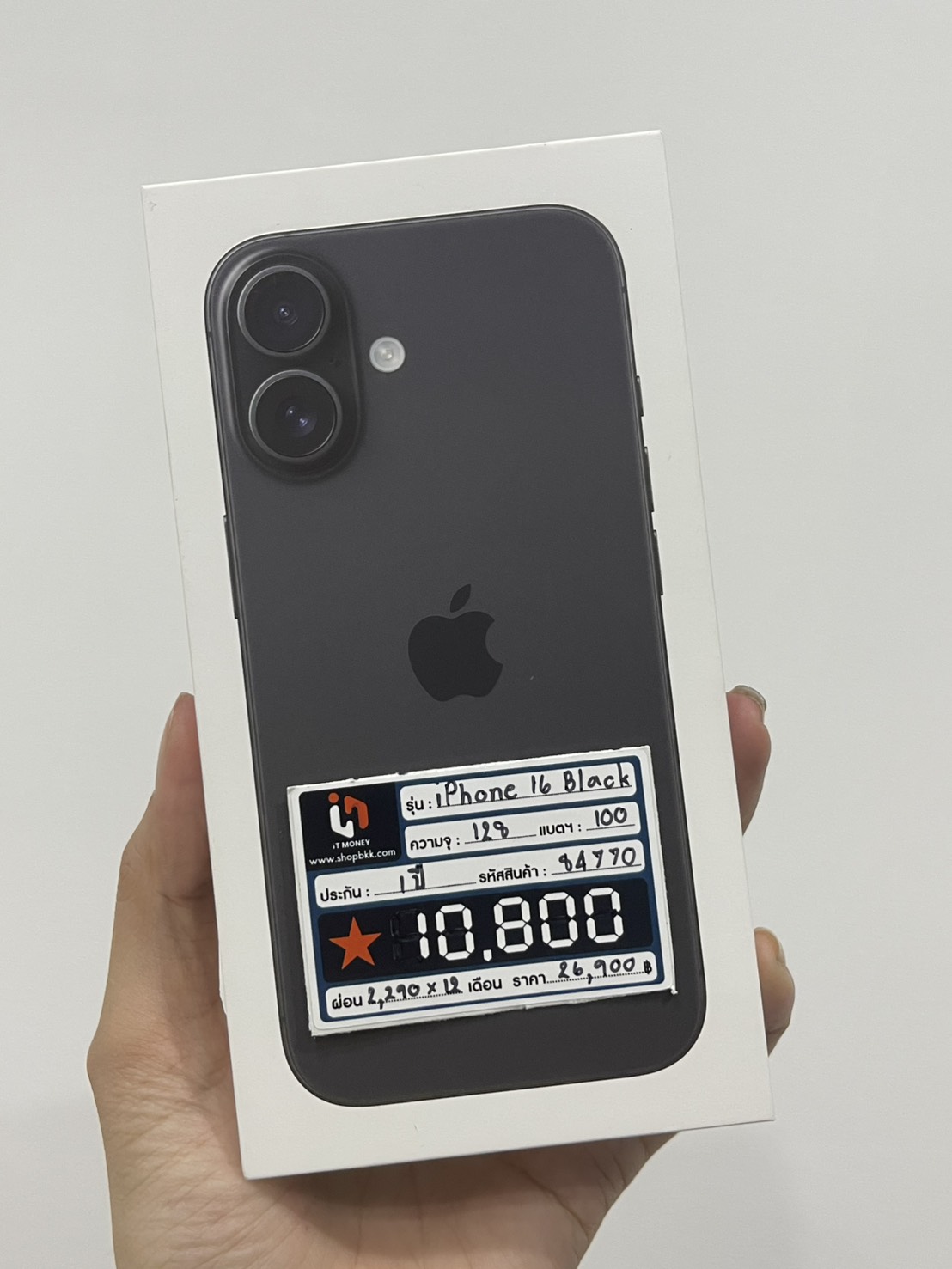 iPhone 16 128GB Black (มือ1)