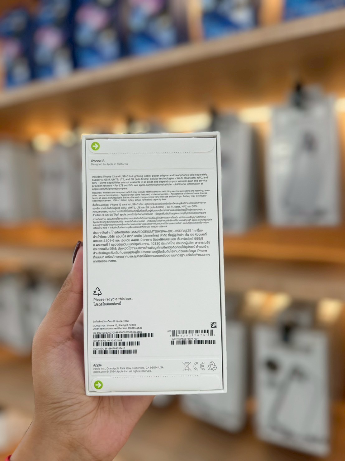 iPhone 13 128GB สี Starlight (มือ1)