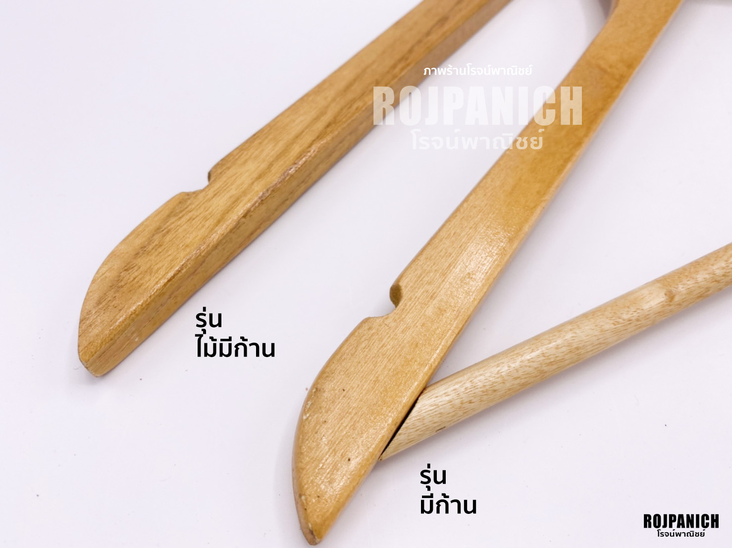 ไม้แขวน02เงา