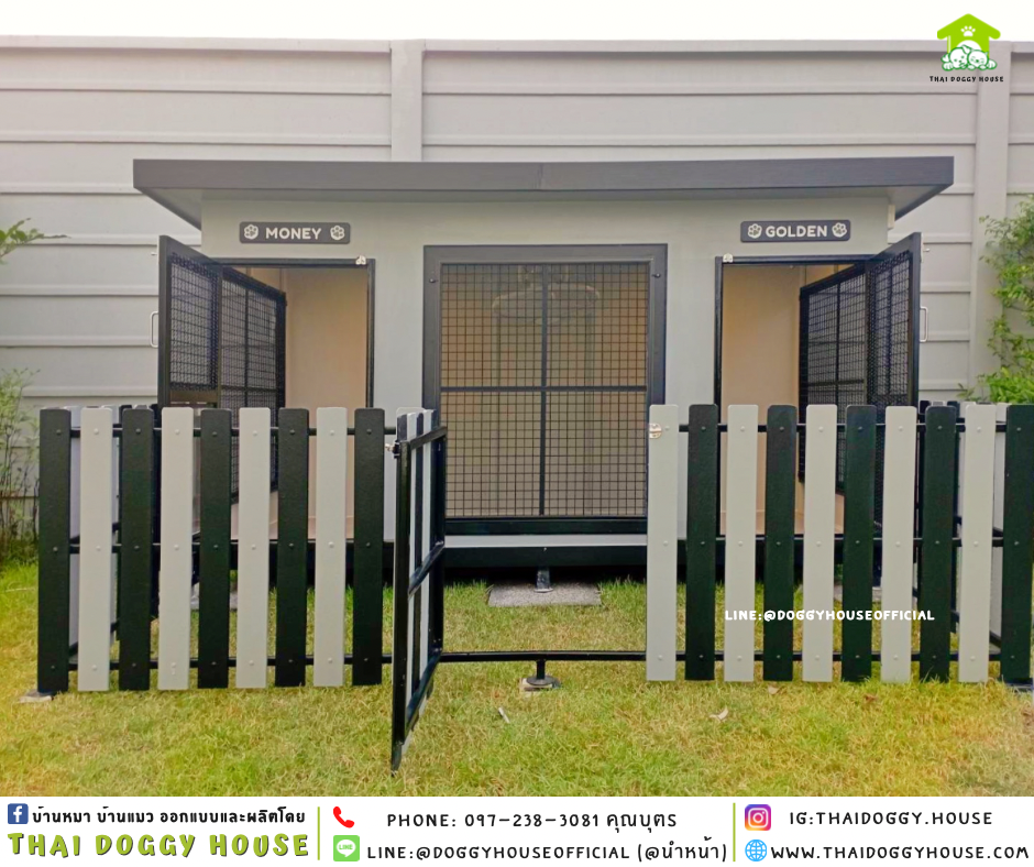 บ้านหมา ติดพัดลม แบ่ง 𝟐 ห้อง แบบบ้าน 𝑩𝒐𝒙 𝒔𝒕𝒚𝒍𝒆