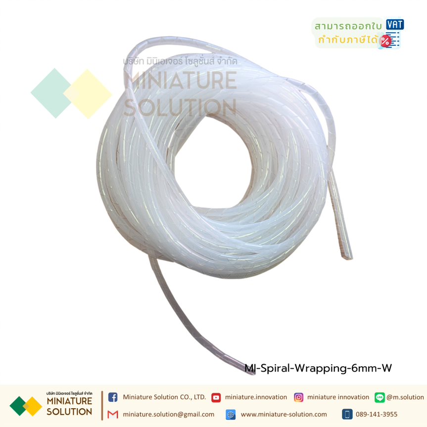ไส้ไก่ พันสายไฟ เก็บสายไฟ รัดสายไฟ ชุดเก็บสายไฟ เกลียวพันสายไฟ Spiral Wrapping Band คุณภาพดี ราคาถูก ใส้ไก่ 4/6/8/10/12/14/16/18/20/25/30มม (ขนาด 6 mm)(สีขาว)