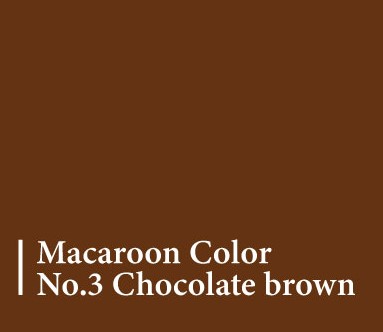 Macaroon Color "No.3 Chocolate Brown" สีผงผสมอาหารสำหรับมาการอง / ฟองดองท์ และเบเกอรี่ ขนาด 10 กรัม (05-7895)