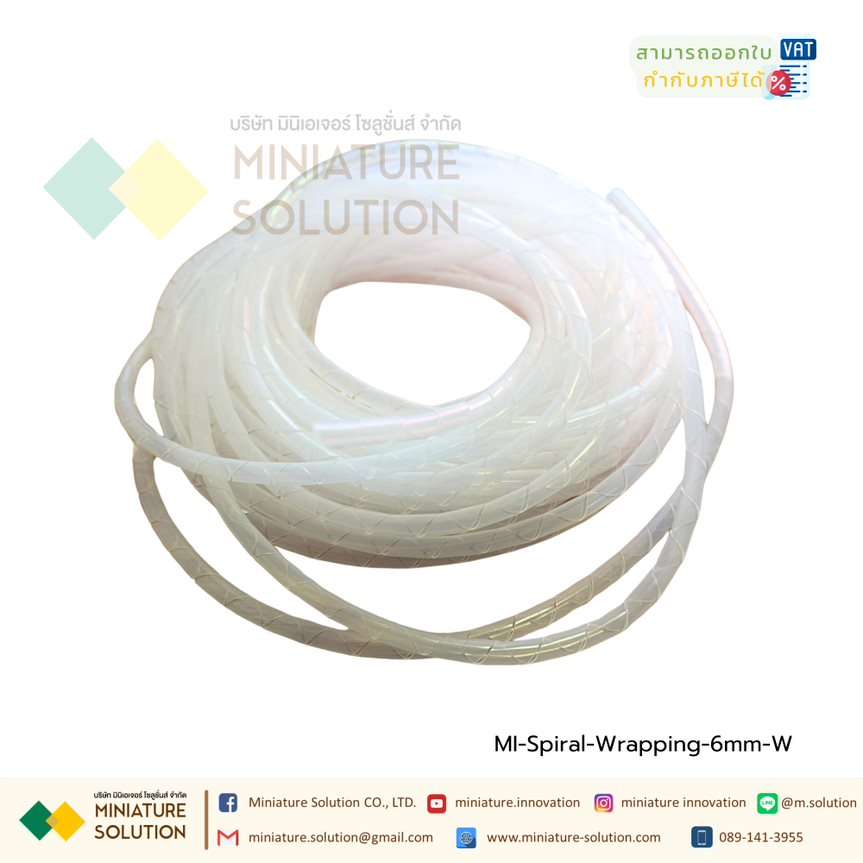 ไส้ไก่ พันสายไฟ เก็บสายไฟ รัดสายไฟ ชุดเก็บสายไฟ เกลียวพันสายไฟ Spiral Wrapping Band คุณภาพดี ราคาถูก ใส้ไก่ 4/6/8/10/12/14/16/18/20/25/30มม (ขนาด 6 mm)(สีขาว)
