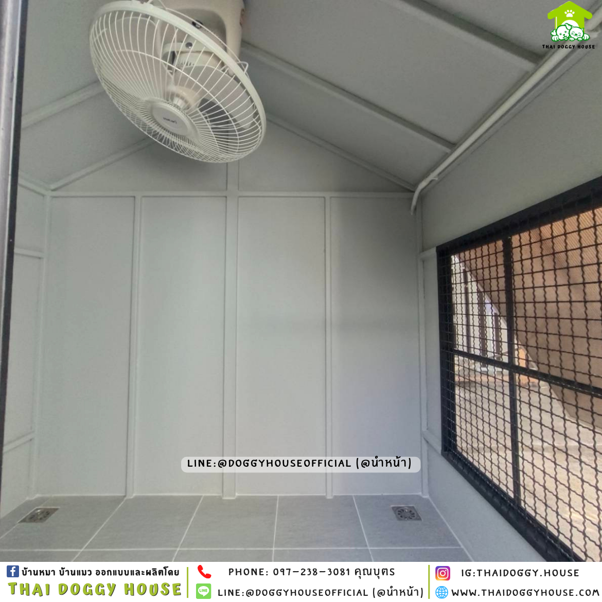 บ้านหมา ติดพัดลม มีมุ้งลวด +ตะแกรงเหล็ก แบบบ้าน 𝑵𝒐𝒓𝒅𝒊𝒄 𝒔𝒕𝒚𝒍𝒆🤎