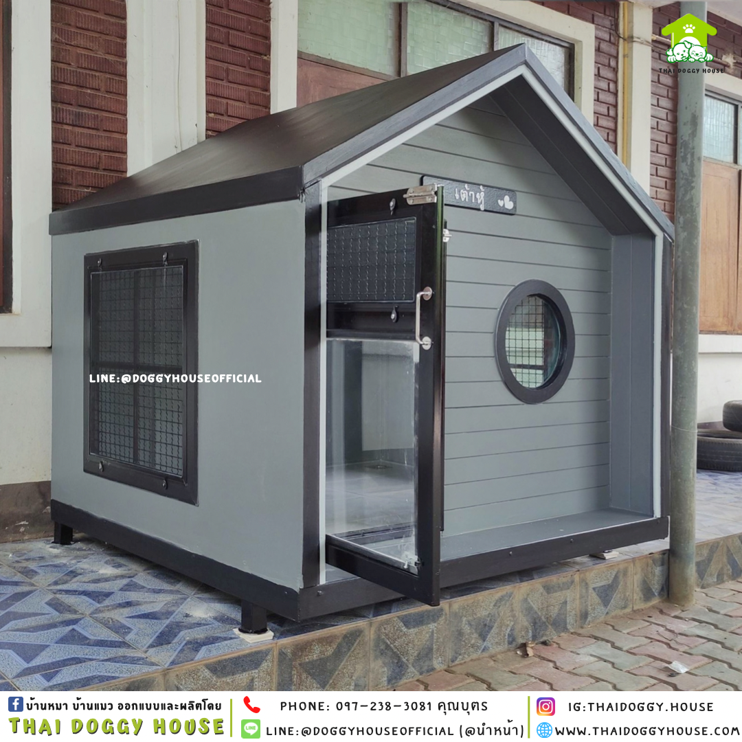 บ้านหมา แบบบ้าน 𝑴𝑼𝑱𝑰 𝑺𝑻𝒀𝑳𝑬