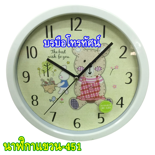 นาฬิกาแขวนผนัง10นิ้ว นาฬิกา สมอติดผนัง8นิ้วทรงกลม