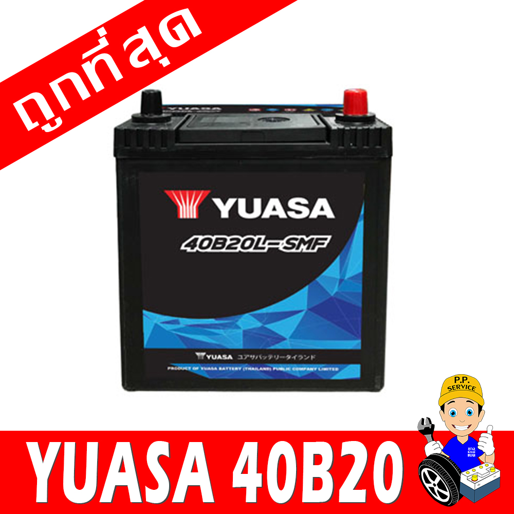 yuasa 40b20l
