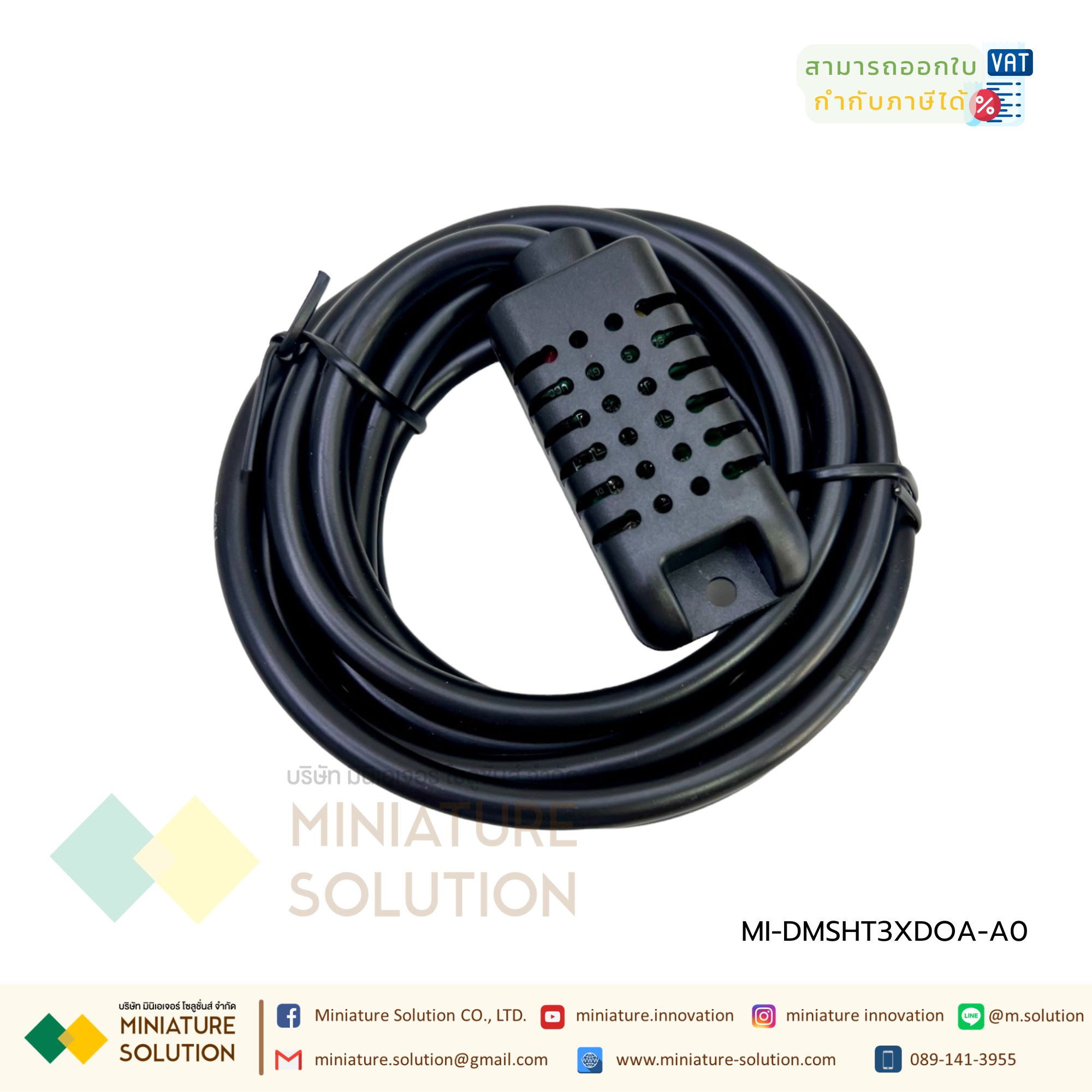 TOKY DMSHT3XDOA-A0 (plastic) หัวเซนเซอร์อุณหภูมิ ความชื้น สำหรับโมดูล TH80 พลาสติก