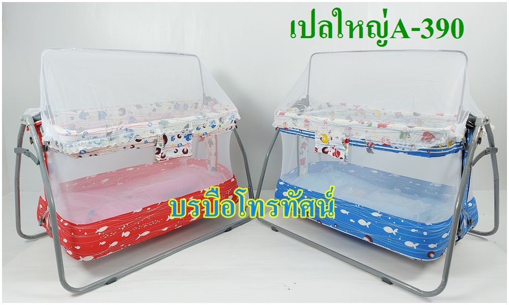 เปลไกวขนาดใหญ่ พับได้ เปลทรงสีเหลี่ยม เปลนอนเลี้ยงเด็ก