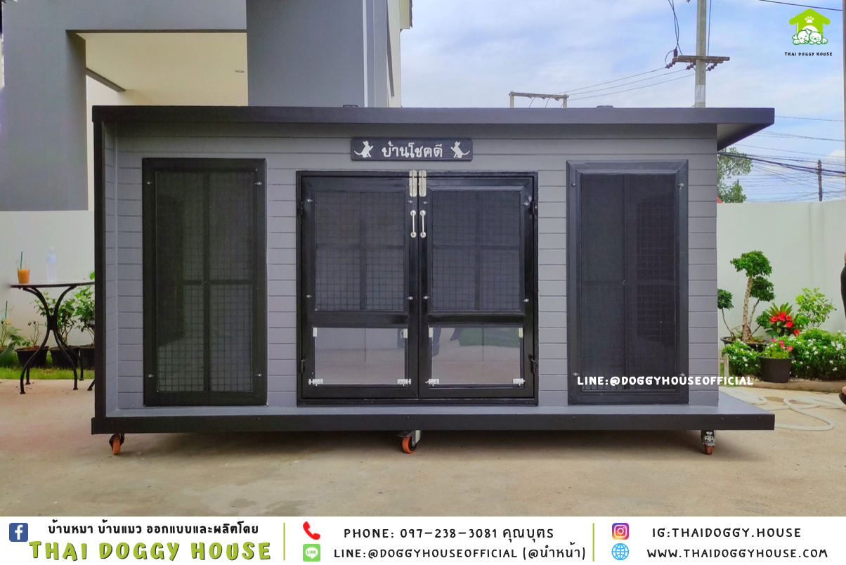 บ้านหมา แบบบ้าน 𝑩𝑶𝑿 𝑺𝑻𝒀𝑳𝑬