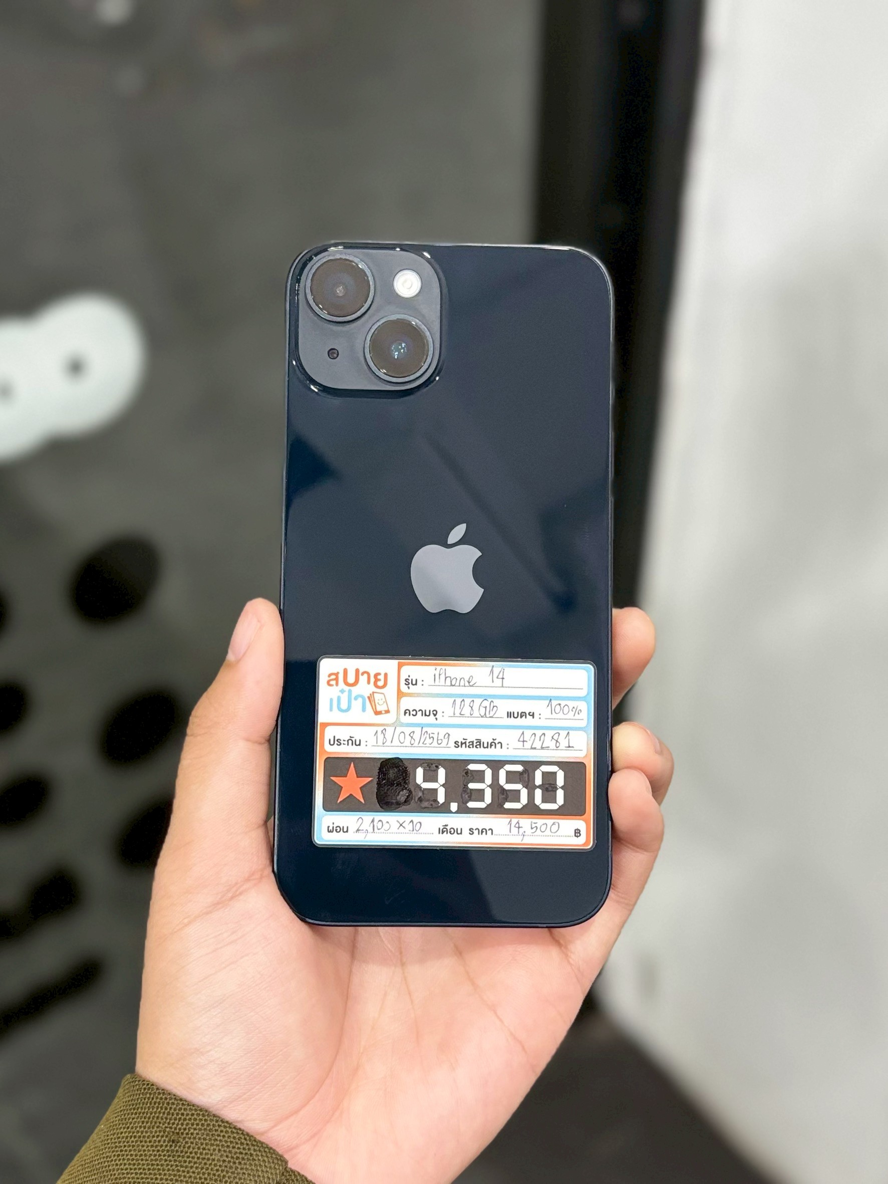 iPhone 14 128GB Midnight