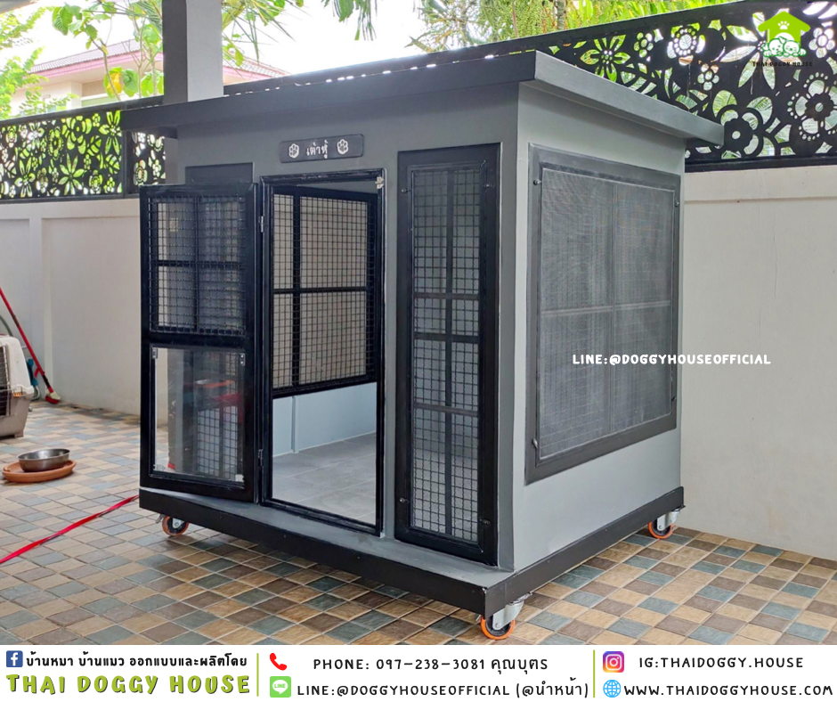 บ้านหมา แบบบ้าน 𝐁𝐎𝐗 𝐒𝐓𝐘𝐋𝐄