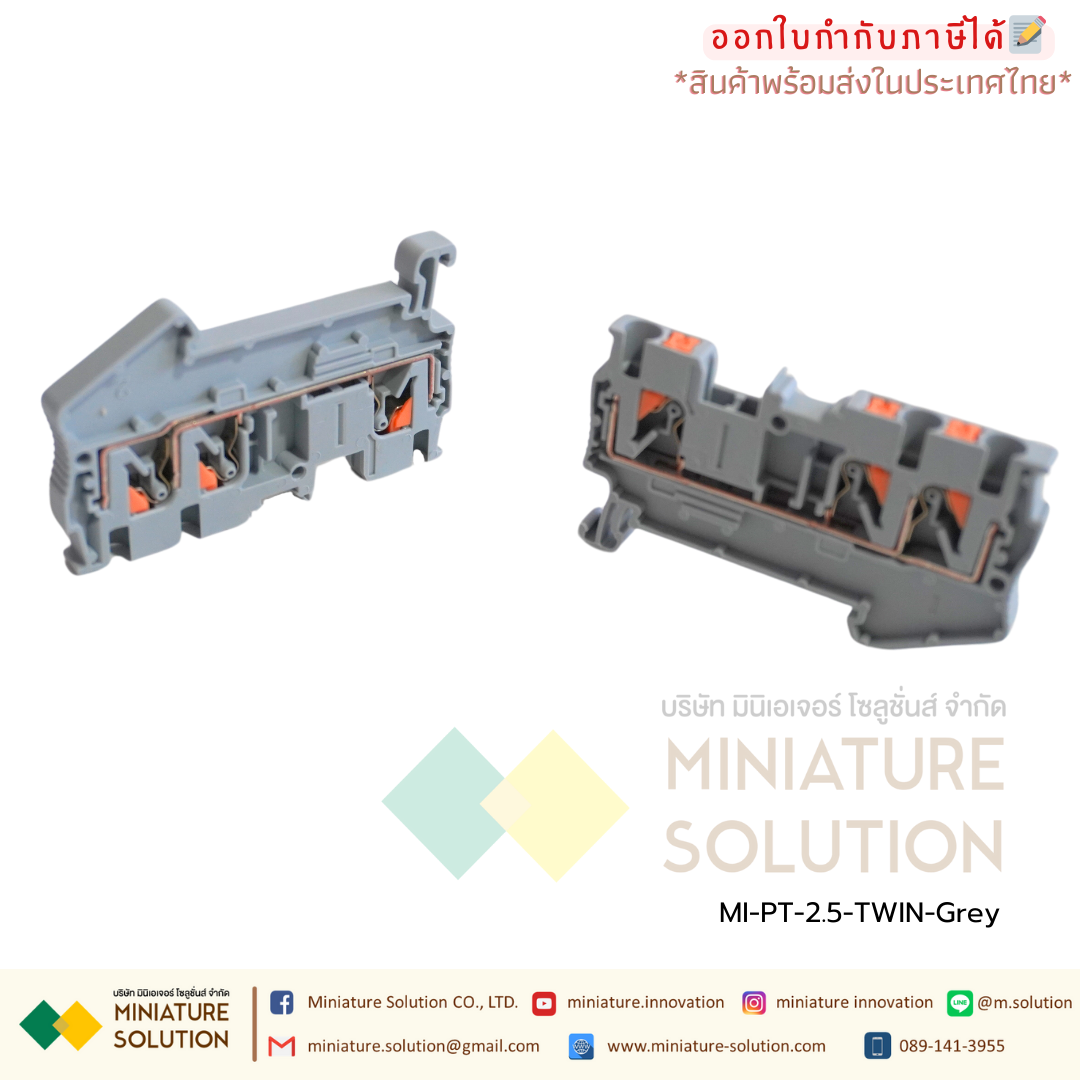 TERMINAL เทอร์มินอล CONTACT PT 2.5-TWIN สำหรับสายไฟขนาด 0.14 mm² - 4 mm² Feed-through terminal block (สีเทา)