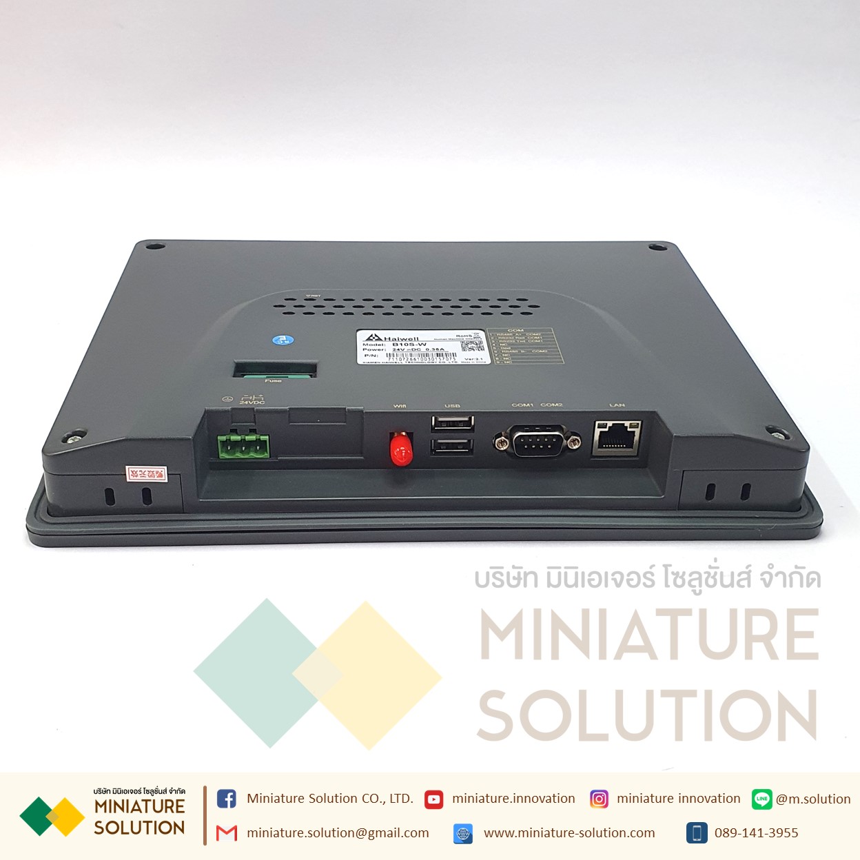 B10S-W Haiwell Hmi 10 Inch Wifi Haiwell Cloud SCADA IOT HMI B Series IoT Cloud HMI